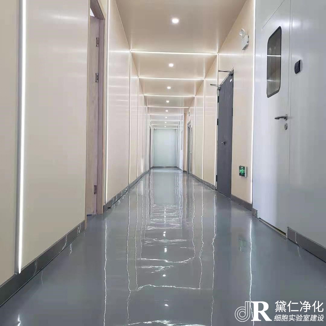 杭州生物科技公司细胞实验室建设案例